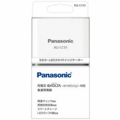 Panasonic Akku NiMH, Universal Ladegerät BQ CC55, AA/AAA - Eneloop, Inkl. Akkus, 4x Mignon 2000mAh, Retail (K-KJ55MCD40E)