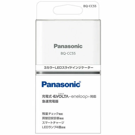Panasonic Akku NiMH, Universal Ladegerät BQ CC55, AA/AAA - eneloop, inkl. Akkus, 4x Mignon 2000mAh, Retail (K-KJ55MCD40E) Panasonic Akku NiMH, Universal Ladegerät BQ CC55, AA/AAA - Eneloop, Inkl. Akkus, 4x Mignon 2000mAh, Retail (K-KJ55MCD40E) -PANASONIC Shop 68906039 1